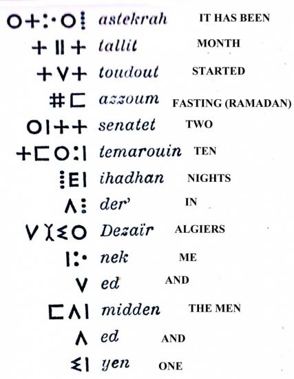 copie-de-traduction-b-2-2-1.jpg